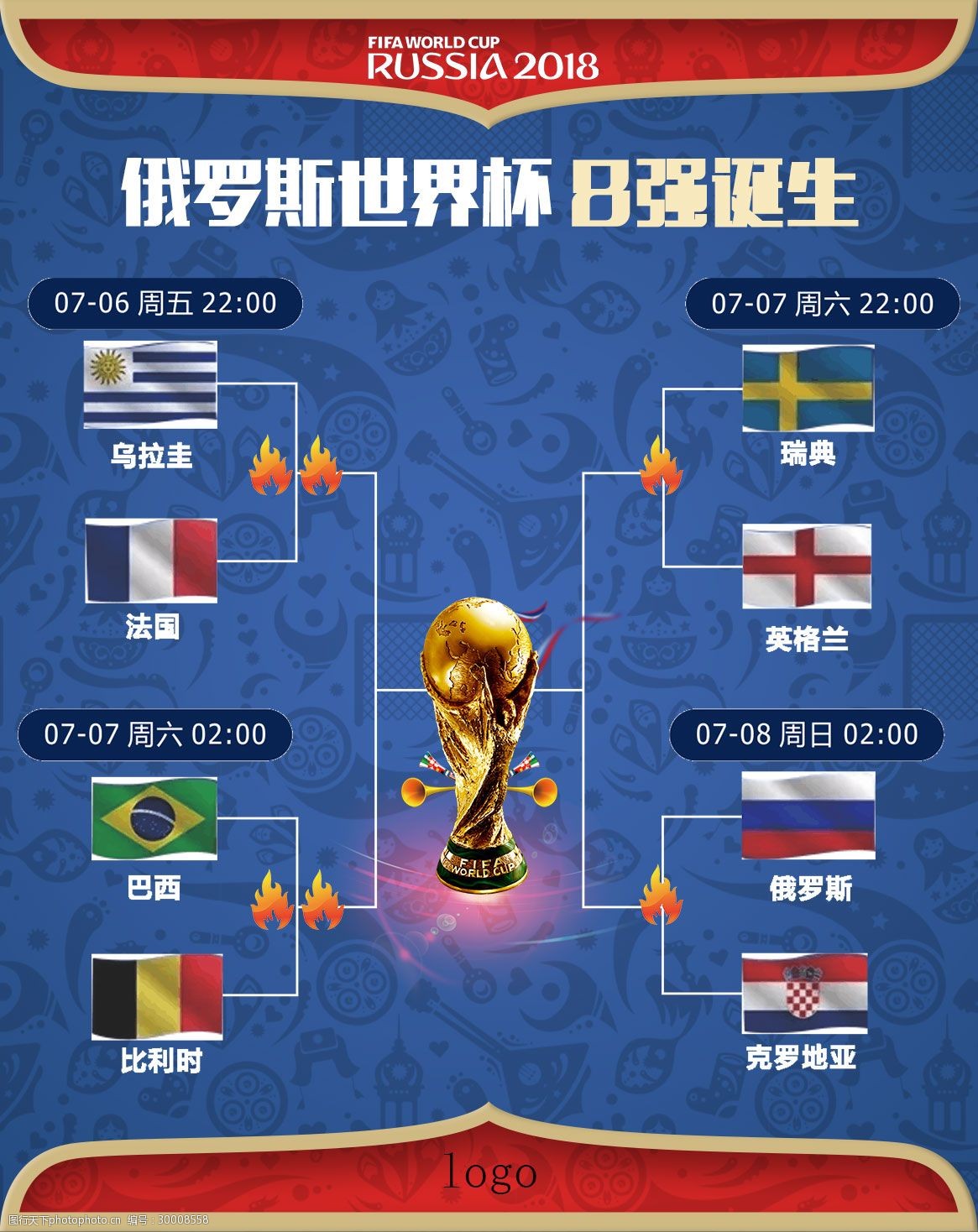 姆的