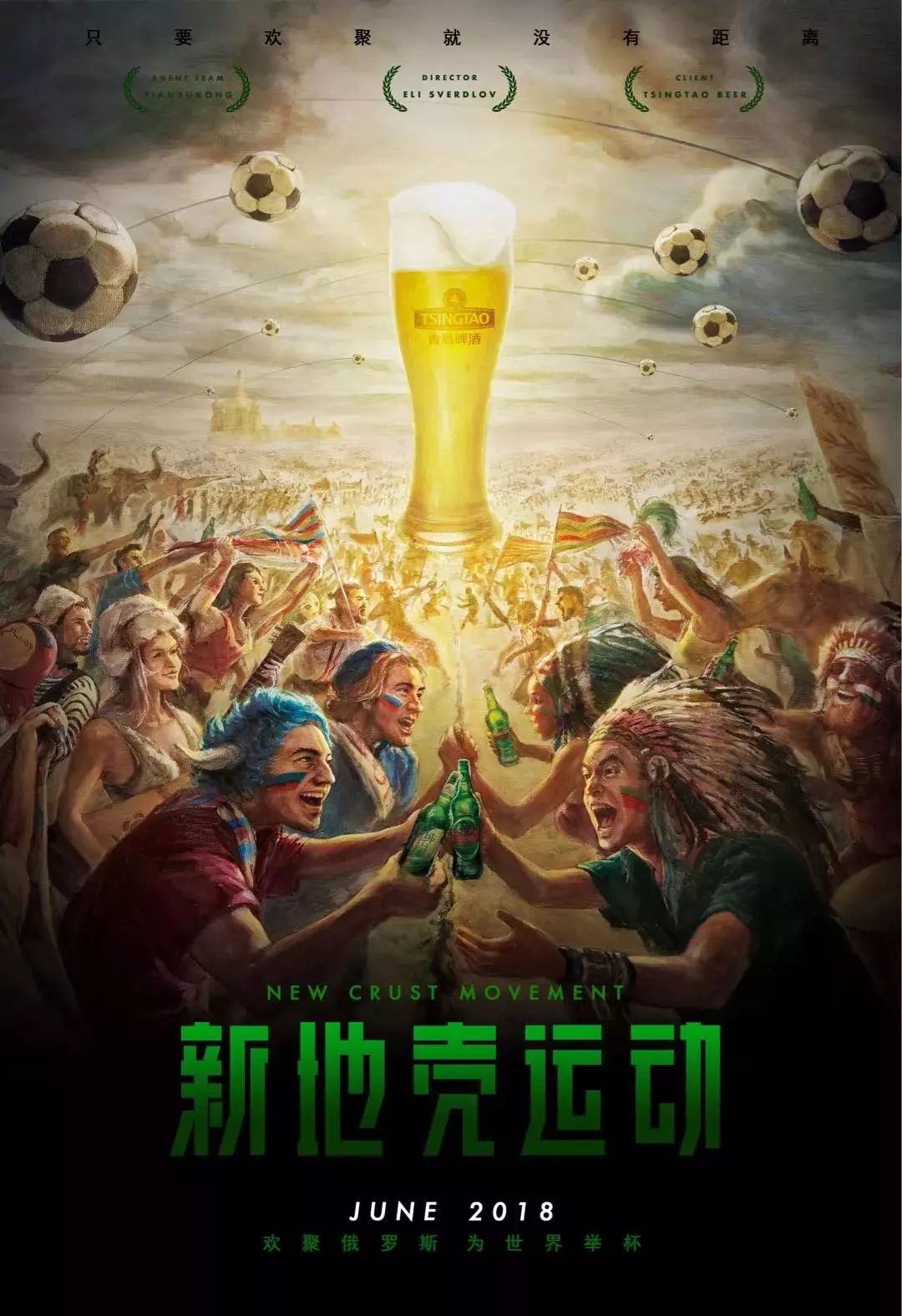 来职业