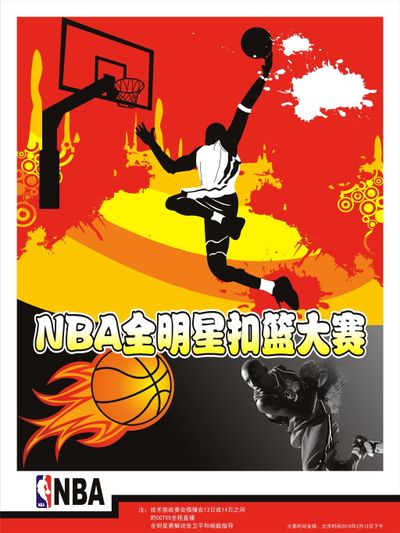 员深刻